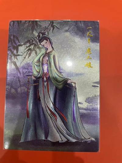 寸草不生拍卖会 第十一期 - 昆仑万象 权迎东绘 特卡 扈三娘