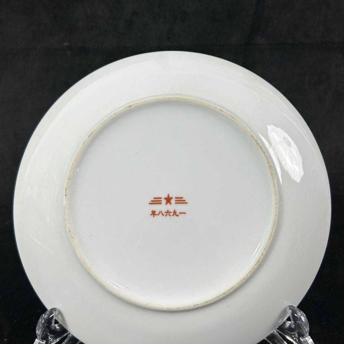 红色记忆专场 八大样板戏展盘 一套8只