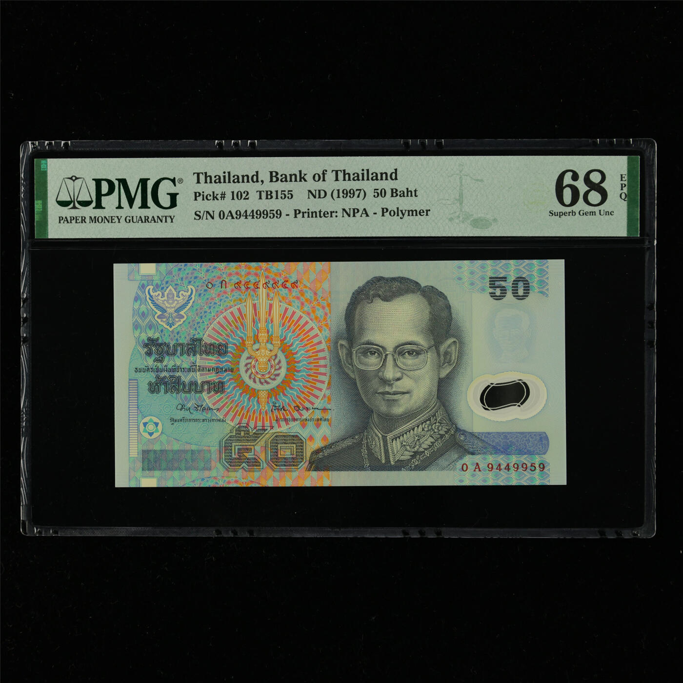 【亘邦集藏】第214期拍卖 1997年 泰国50泰铢 PMG 68EPQ 0A9449959