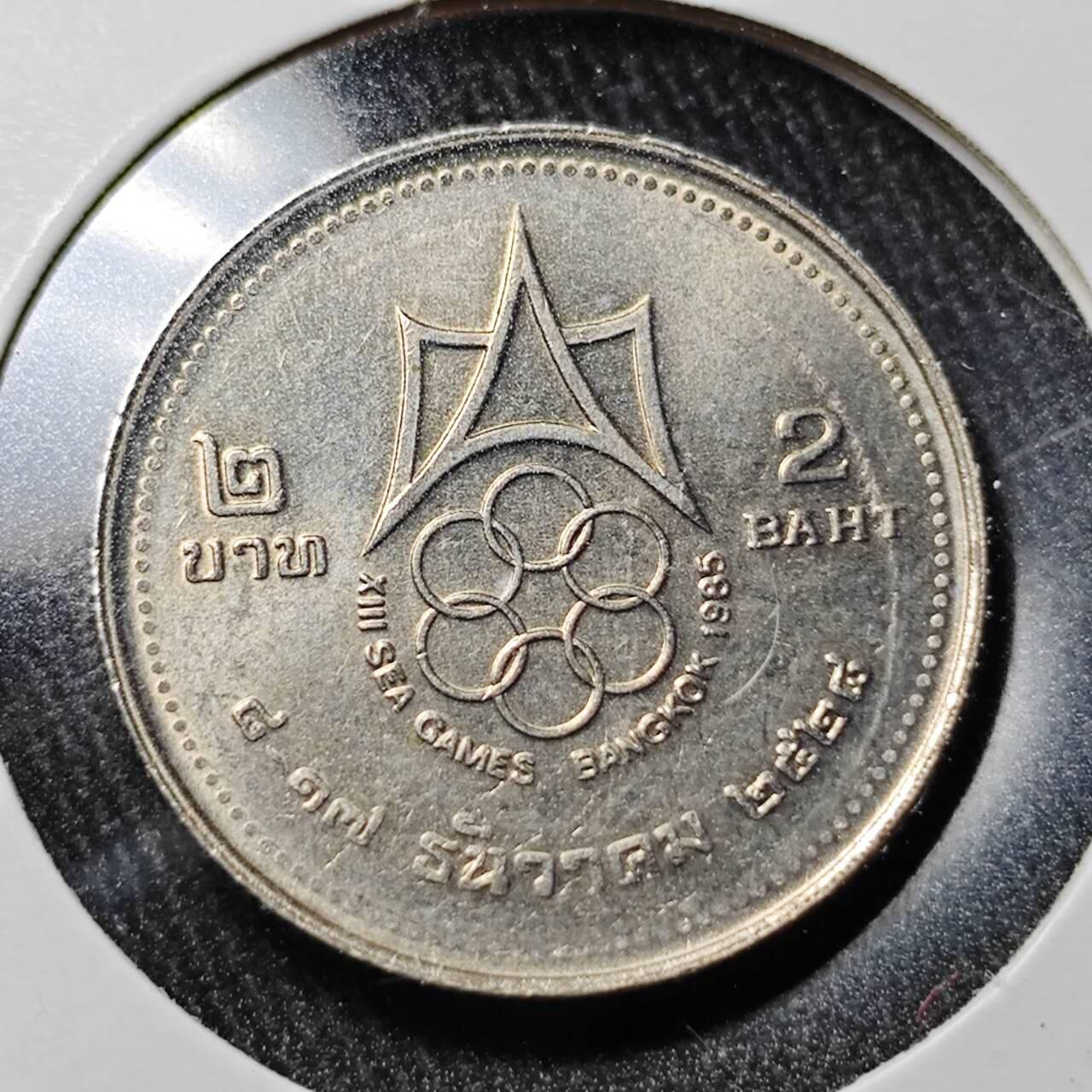 KK钱币收藏小铺  （套币 批量/好品散币 银币）专场  2月预留时间 周末发货  泰国2泰铢纪念币 好品