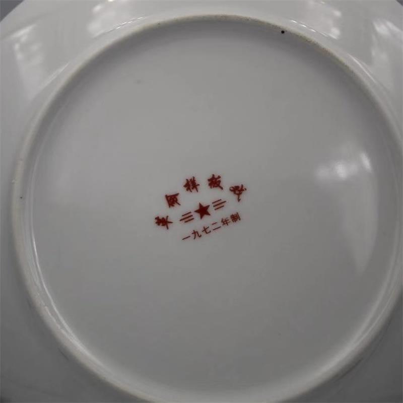 红色记忆专场 革命样板戏展盘 20cm