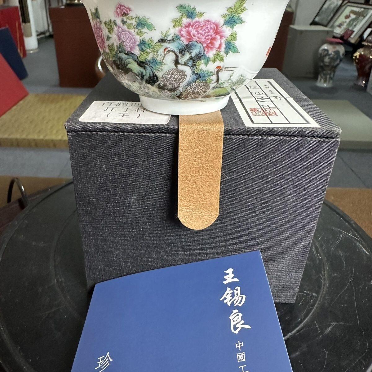 听雨轩  景德镇工艺美术大师作品专场 景德镇陶瓷 王锡良手工《百鹤迎春》压手杯/收藏/证书/礼盒