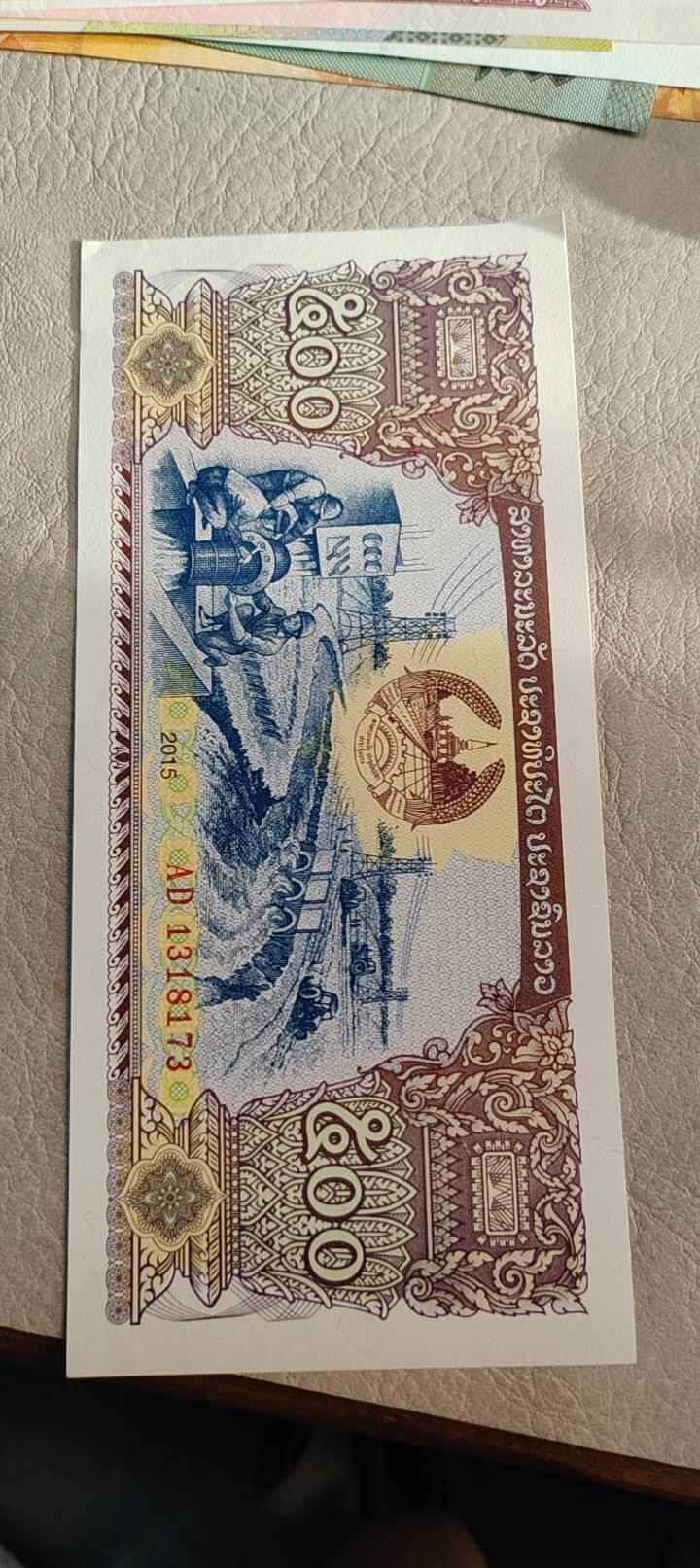 图南收藏 老挝