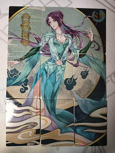 花开卡拍第43期（10月19号周日截拍，品控勿拍!!!拍品不寄存，运费5元，自制卡难免瑕疵，可能存在轻微撞角爆边等出厂瑕疵，品控介意勿拍！） - 斗破苍穹 云韵 9拼