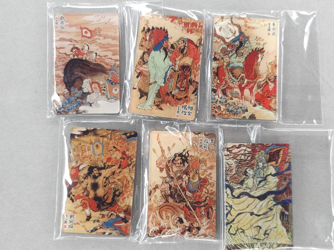 龙虎卡牌第五十九场（无佣金，满120包邮，周六晚上结拍，欢迎送拍） 冰箱贴6个不重复 昆仑万象 陈岱青绘三国