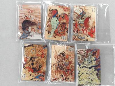 龙虎卡牌第五十九场（无佣金，满120包邮，周六晚上结拍，欢迎送拍） - 冰箱贴6个不重复 昆仑万象 陈岱青绘三国