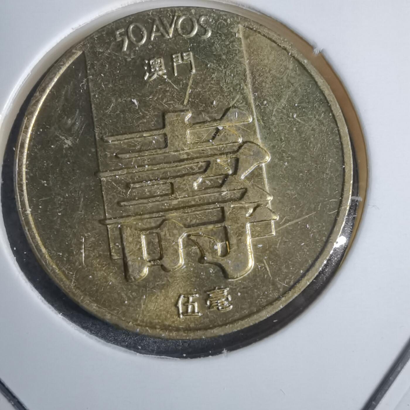 沼泽如烟--第877场