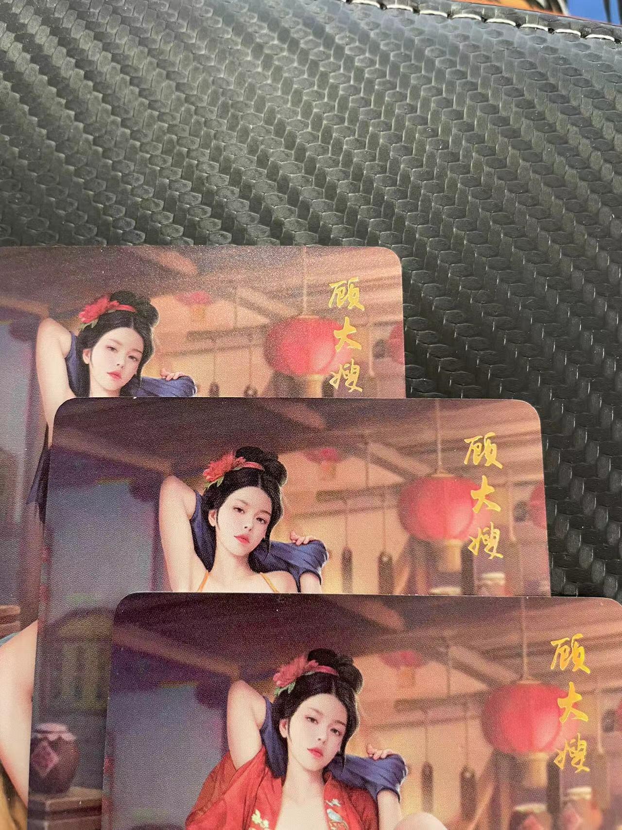 寸草不生拍卖会 第十一期 燎原文化 水浒艳传 顾大嫂  彩闪