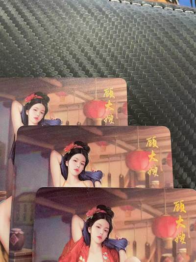 寸草不生拍卖会 第十一期 - 燎原文化 水浒艳传 顾大嫂  彩闪