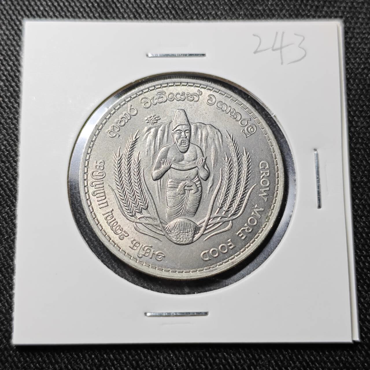 KK钱币收藏小铺  （套币 批量/好品散币 银币）专场  2月预留时间 周末发货 1969锡兰10卢比纪念币 好品 