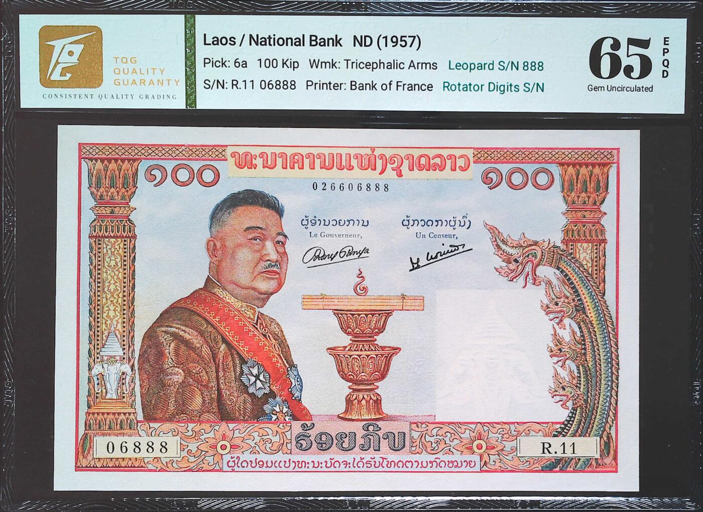 世界靓号纸钞第七十六期 1957年老挝100基普 圆圆号 豹子号888 这样的靓号难得一见 非常稀少 TQG65