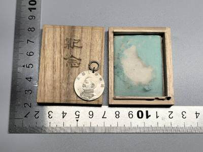 小驴勋章奖章收藏10月18日周六晚6点拍卖（珍爱和平，收藏战争，铭记历史，勿忘国耻，忠党爱国。有偿代拍，送拍规则在简介最后，参拍须阅读规则后再参拍，关系到运费包装发货时效真假辨别等关键信息，店主微信码在最后一拍品） - 赤十字社纪念章带盒，盒有虫蛀