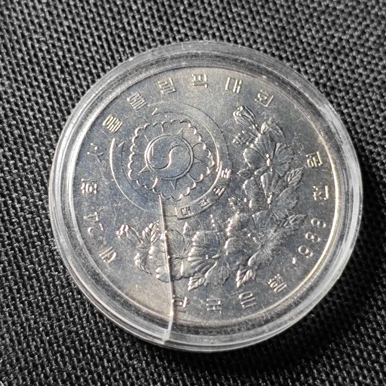KK钱币收藏小铺  （套币 批量/好品散币 银币）专场  2月预留时间 周末发货   1988韩国1000韩元纪念币 好品