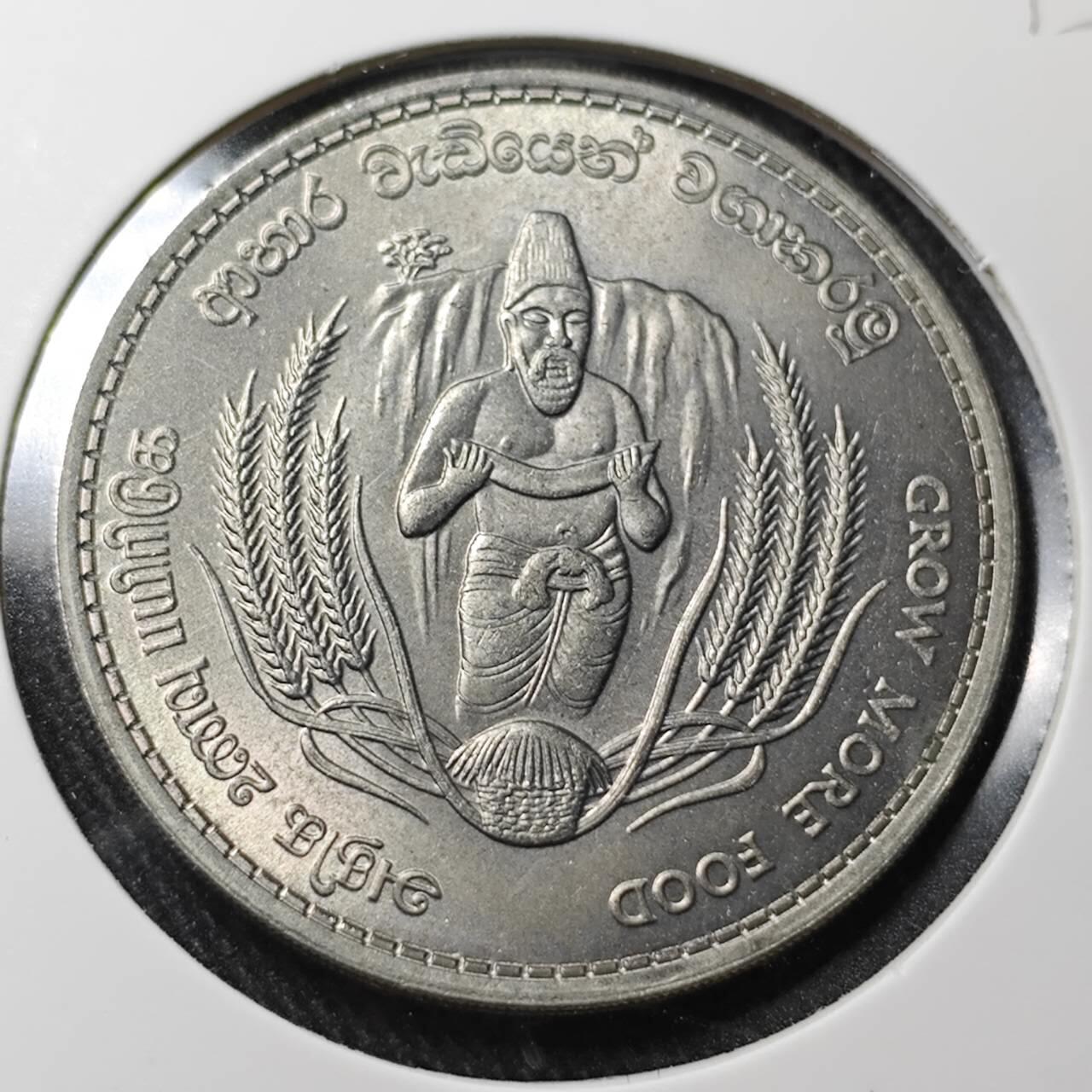 KK钱币收藏小铺  （套币 批量/好品散币 银币）专场  2月预留时间 周末发货 1969锡兰10卢比纪念币 好品 