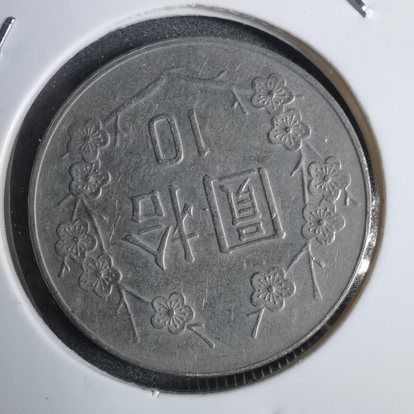 沼泽如烟--第877场