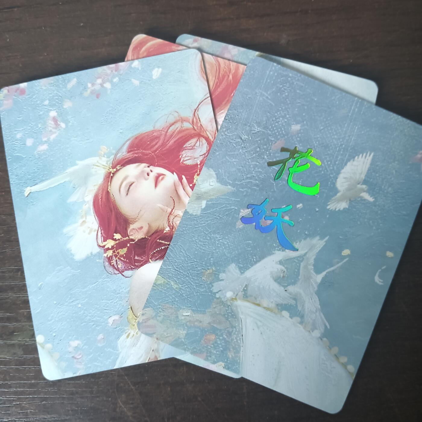 花开卡拍第43期（10月19号周日截拍，品控勿拍!!!拍品不寄存，运费5元，自制卡难免瑕疵，可能存在轻微撞角爆边等出厂瑕疵，品控介意勿拍！） 燎原妖姬传 花妖 九拼普卡 9张