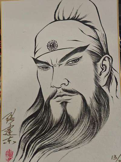 寸草不生拍卖会 第十一期 - 张建东色纸 手绘   关羽 精美