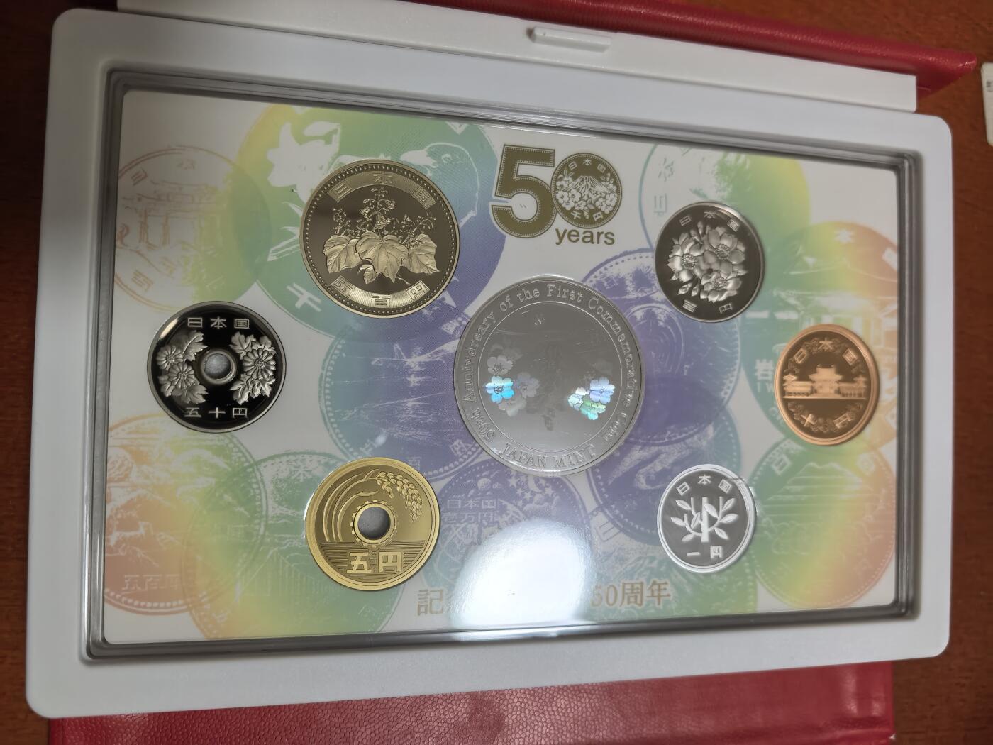 长老汇蛇年精选第六十二场拍卖 2014日本纪念币发行50周年6枚精制币套装，含同主题20克999银的全息银章1枚，盒证全