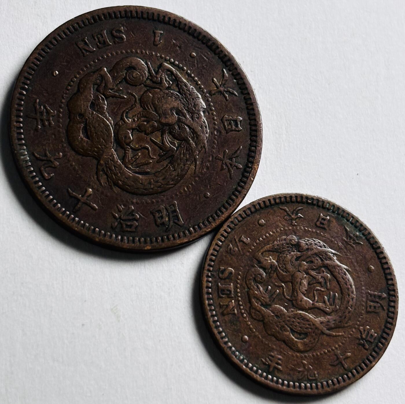 文馨钱币收藏第 276 场，优选品质银币，铜币，纪念章场，长期接收代拍品 精选传世美品日本明治 19 年龙 1/2--1钱铜板 2 枚 套，极品龙鳞