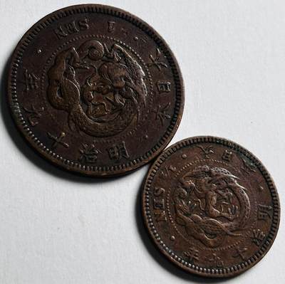 文馨钱币收藏第 276 场，优选品质银币，铜币，纪念章场，长期接收代拍品 - 精选传世美品日本明治 19 年龙 1/2--1钱铜板 2 枚 套，极品龙鳞
