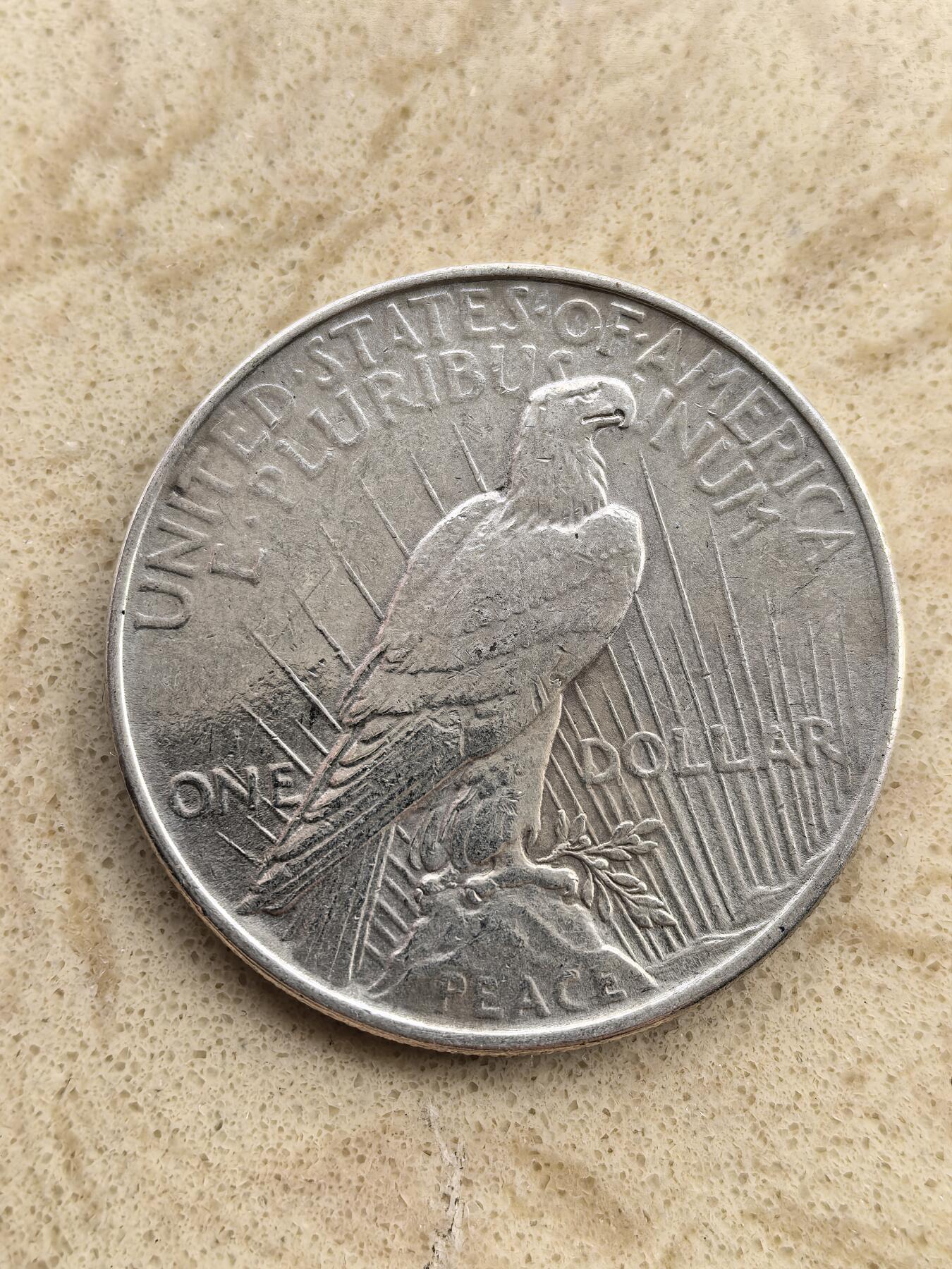 道一币馆币章第一百五十二场