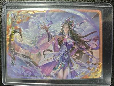 天玑星卡拍第130期《10.20周一截拍》持续收拍收评中 满赠卡需备注 - 游卡桌游 三国杀 诸葛果