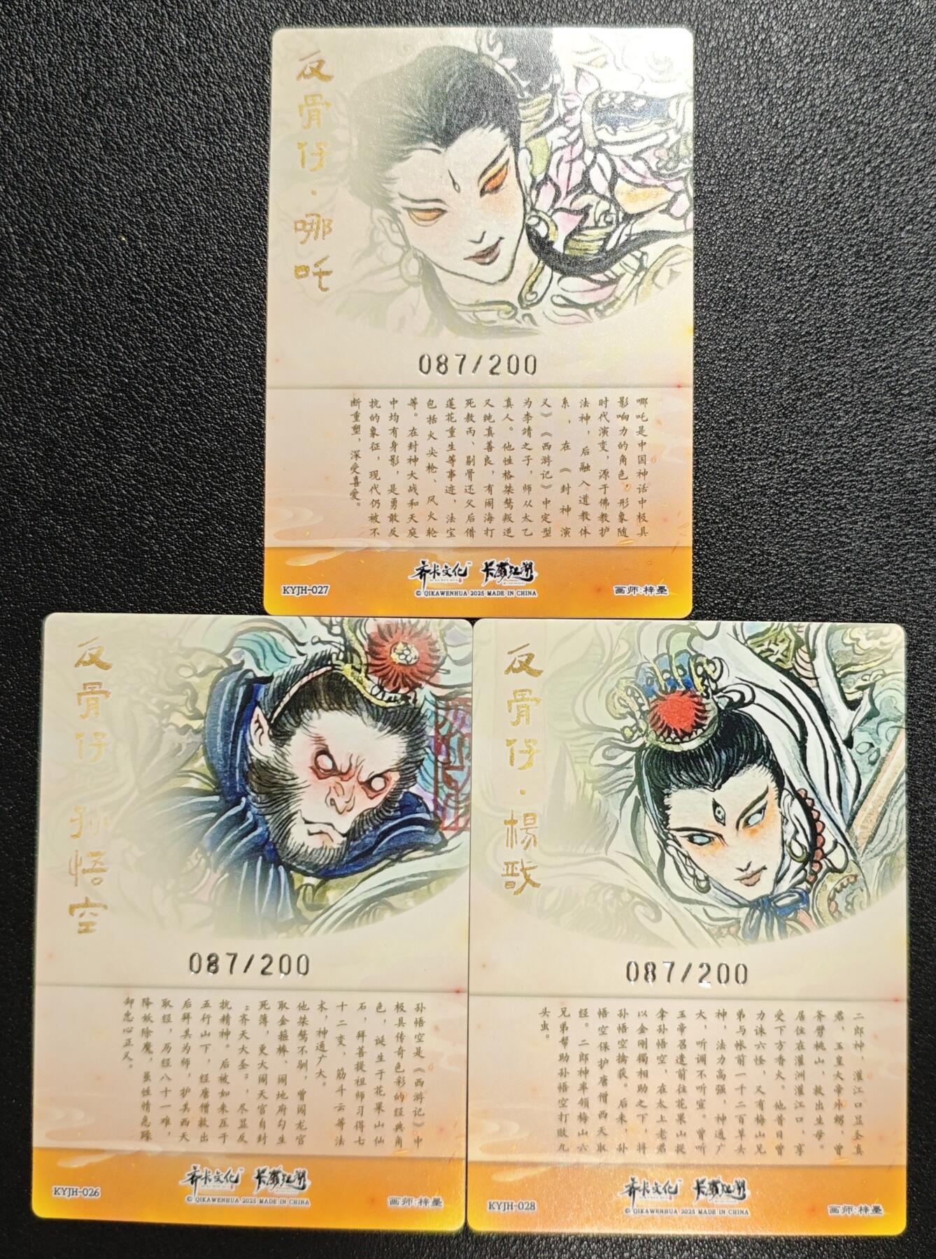 天玑星卡拍第130期《10.20周一截拍》持续收拍收评中 满赠卡需备注