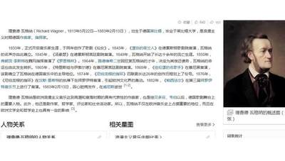 【旋风钱币】10月25日19:00准时开拍 精美欧洲币章、第三帝国钱币、精美项链等 全场包邮 德国2013年 音乐家瓦格纳+欧洲龙+州徽 高浮雕精制镀银章 33MM