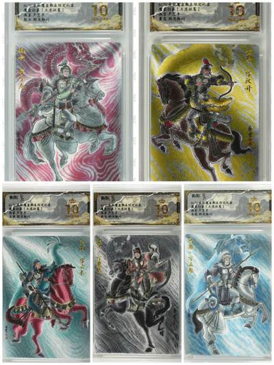 寸草不生拍卖会 第十一期 - 朵拉魔盒保粹联名限定礼盒魔盒幻象画师卢艺丰五虎爆金套凑齐不易
