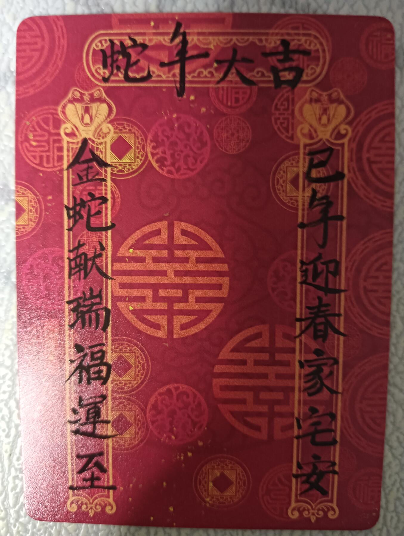 花开卡拍第43期（10月19号周日截拍，品控勿拍!!!拍品不寄存，运费5元，自制卡难免瑕疵，可能存在轻微撞角爆边等出厂瑕疵，品控介意勿拍！）
