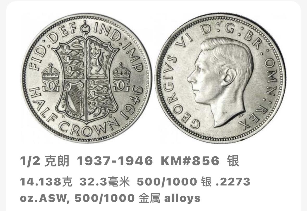 文馨钱币收藏第 276 场，优选品质银币，铜币，纪念章场，长期接收代拍品