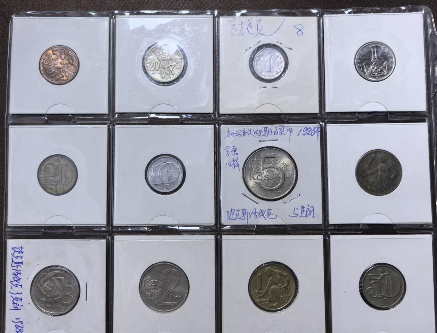 北京马甸外国币专卖第145期，外国币专场，陆续上拍，欢迎关注 捷克斯洛伐克及斯洛伐克