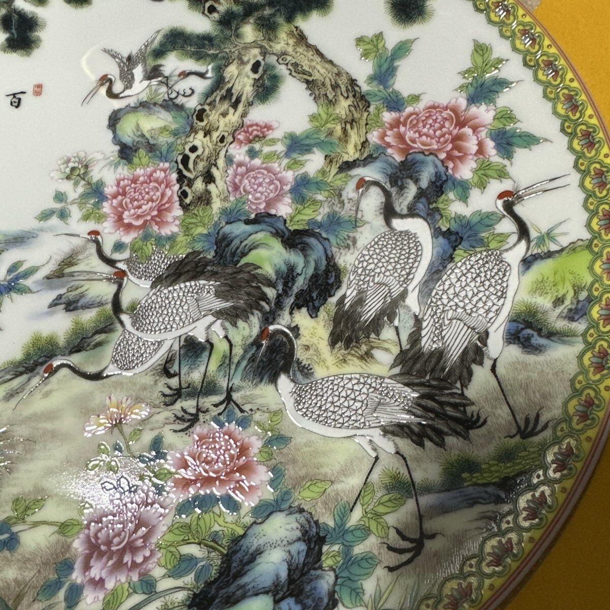 听雨轩  景德镇工艺美术大师作品专场 王锡良《百鹤迎春》赏盘 礼盒