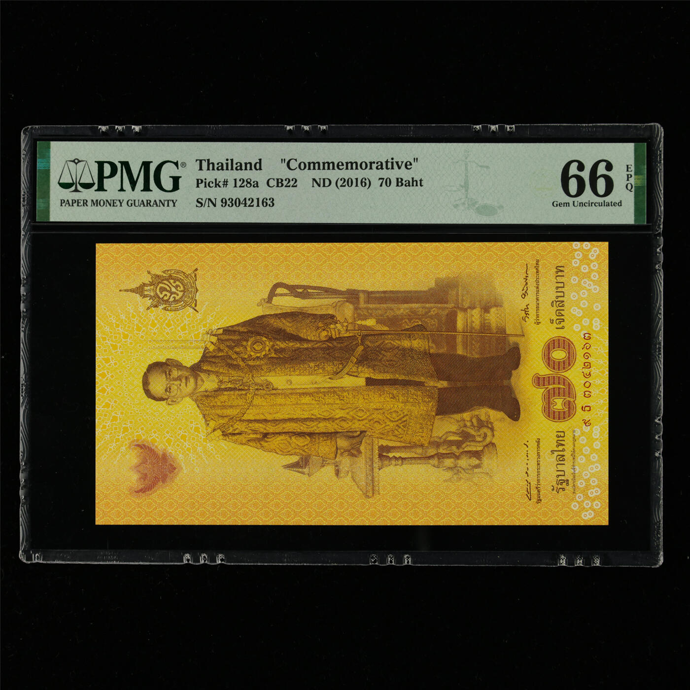 【亘邦集藏】第214期拍卖 2016年 泰国纪念钞70泰铢 PMG 66EPQ 93042163