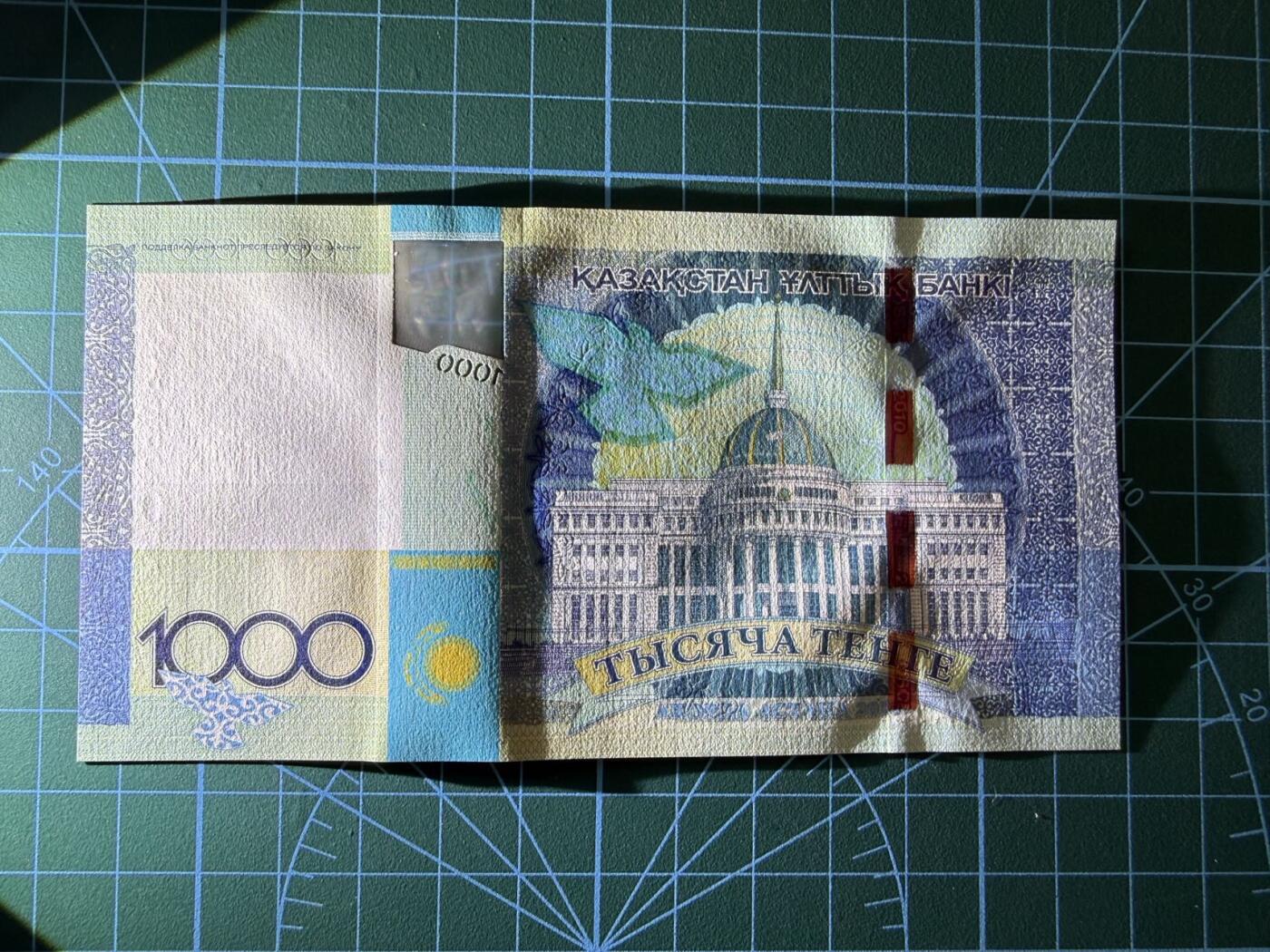【炜奕收藏】，第四十七期 2010年哈萨克斯坦1000坚戈纪念钞，UNC品相，AA冠号码无347