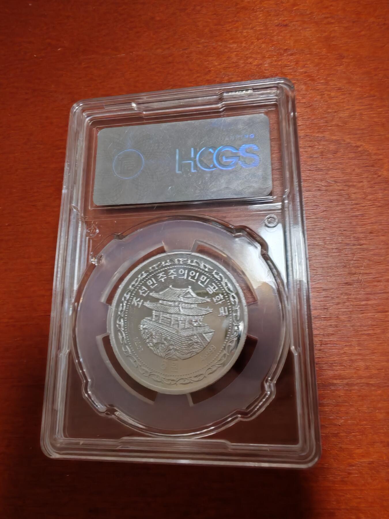 长老汇蛇年精选第六十二场拍卖 2020朝鲜贺岁5元精制银币，HCGS PF70，1000枚