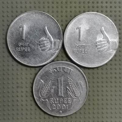 2025年第102场各国散币拍卖（总第102场） - 印度1卢比3枚