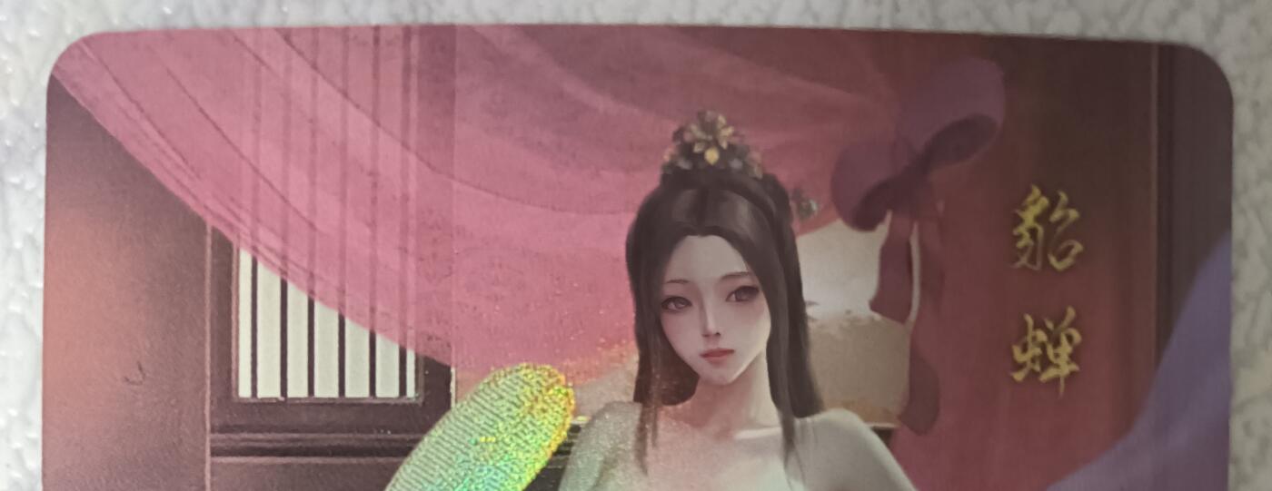 花开卡拍第43期（10月19号周日截拍，品控勿拍!!!拍品不寄存，运费5元，自制卡难免瑕疵，可能存在轻微撞角爆边等出厂瑕疵，品控介意勿拍！）