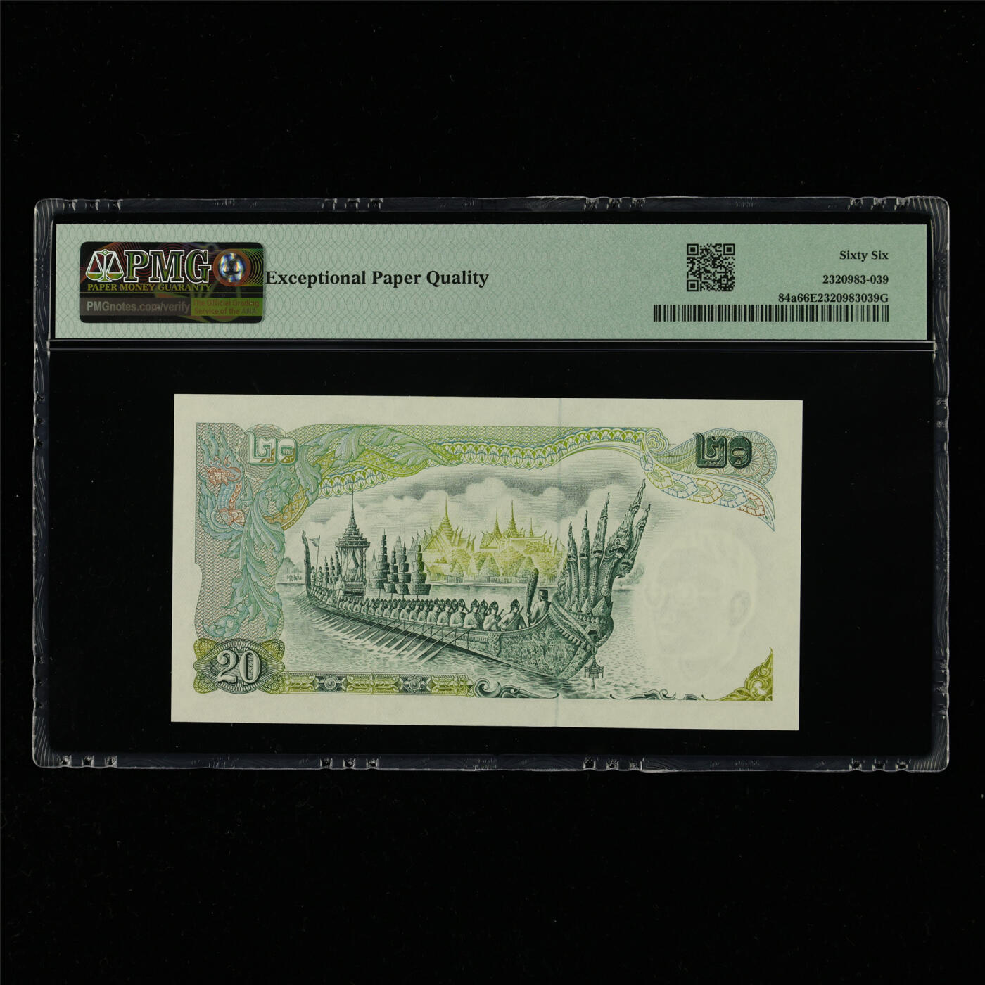 【亘邦集藏】第214期拍卖 1971-81年 泰国20泰铢 PMG 66EPQ 00K413566