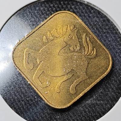 KK钱币收藏小铺  （套币 批量/好品散币 银币）专场  2月预留时间 周末发货 -    2002日本造币厂生肖马 铭牌铜章