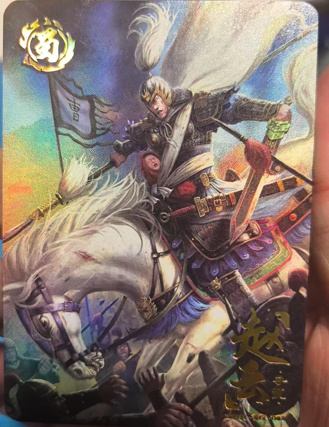 寸草不生拍卖会 第十一期