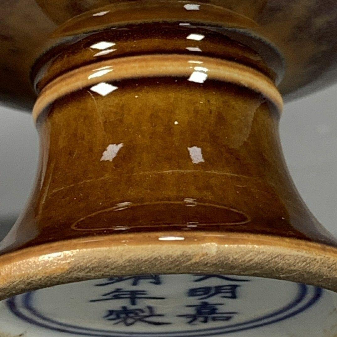 听雨轩（1）  古玩陶瓷专场 酱色釉高脚杯 