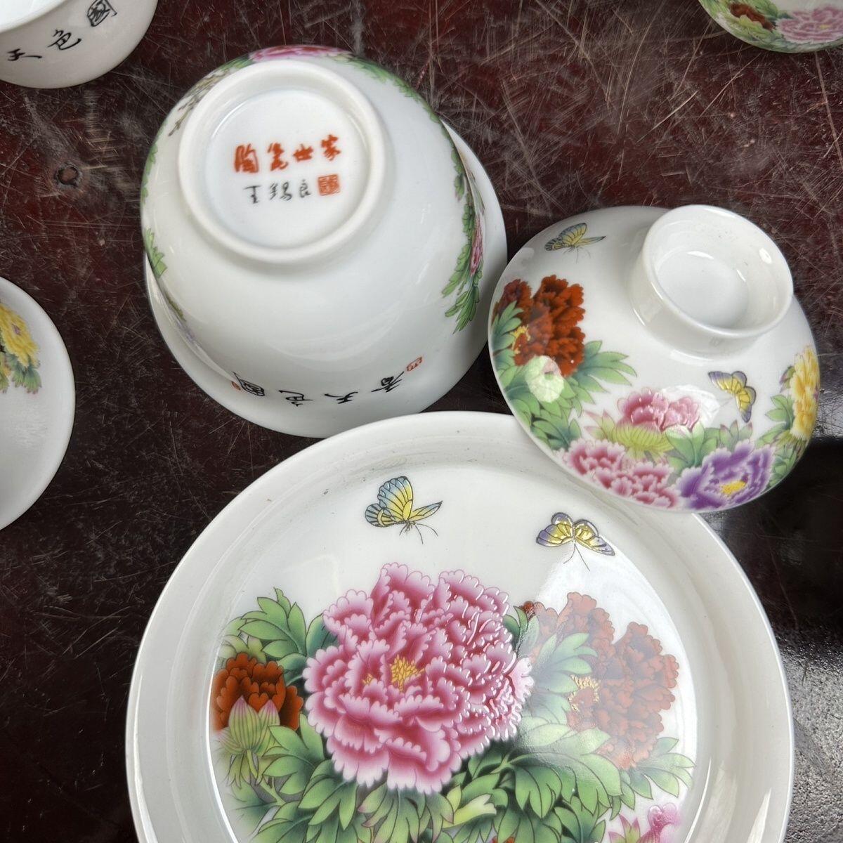 听雨轩  景德镇工艺美术大师作品专场 国级大师王锡良《国色天香》茶具套组/收藏证书礼盒