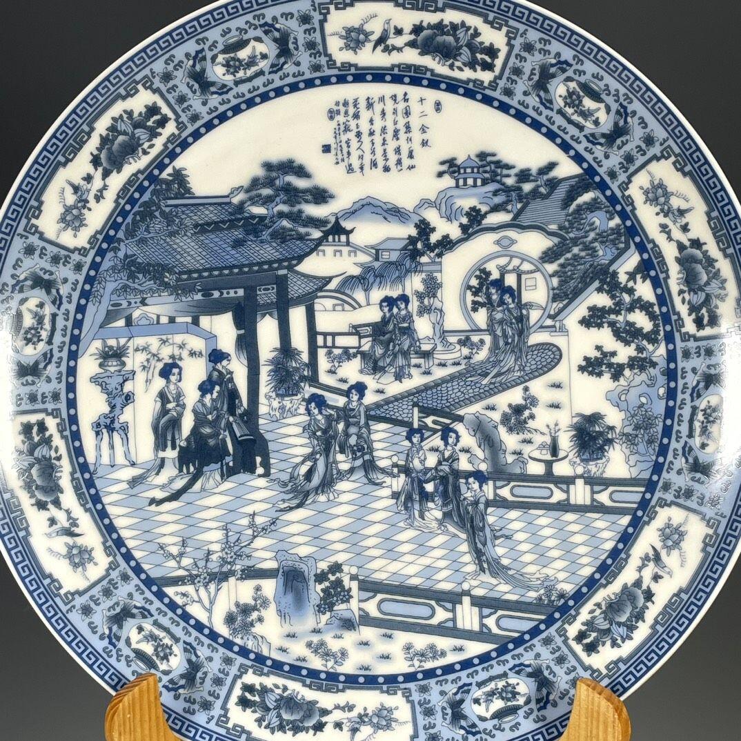 听雨轩（1）  古玩陶瓷专场 青花人物故事赏盘