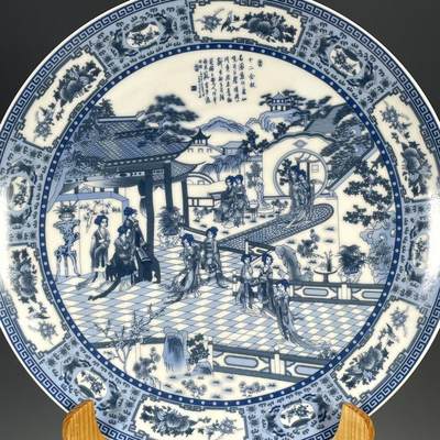 听雨轩（1）  古玩陶瓷专场 - 青花人物故事赏盘