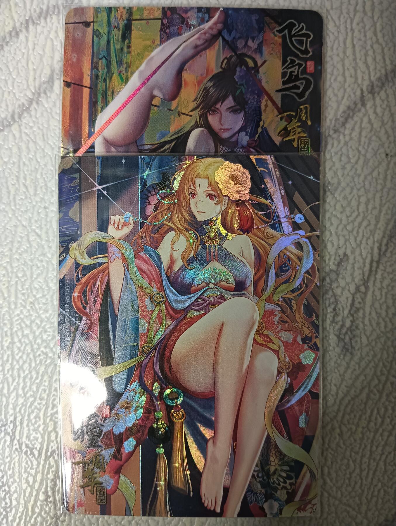 花开卡拍第43期（10月19号周日截拍，品控勿拍!!!拍品不寄存，运费5元，自制卡难免瑕疵，可能存在轻微撞角爆边等出厂瑕疵，品控介意勿拍！）