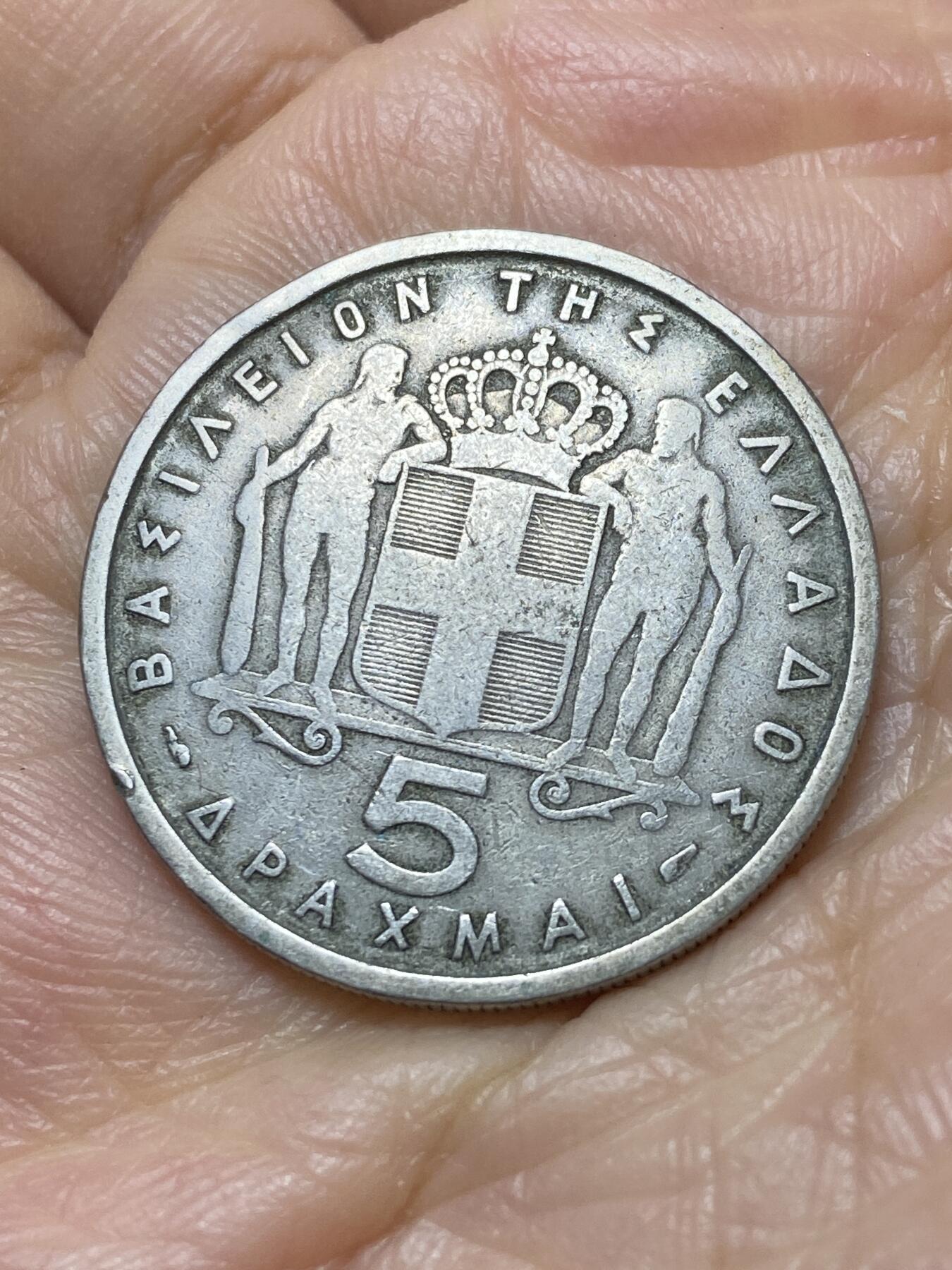 2025年第一百一十一场(总第一百三十七场）外国好品散币(免佣金) 希腊🇬🇷1954年5德拉克马(保罗一世时期)
