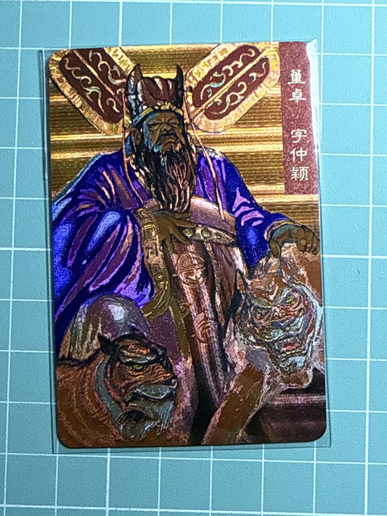 卡牌发烧友第19期，随单带裸卡，进群享包邮（持续收拍品，每周六晚23:50截拍，焱卡文化，范特卡，琳琅卡藏，国潮卡牌专场）