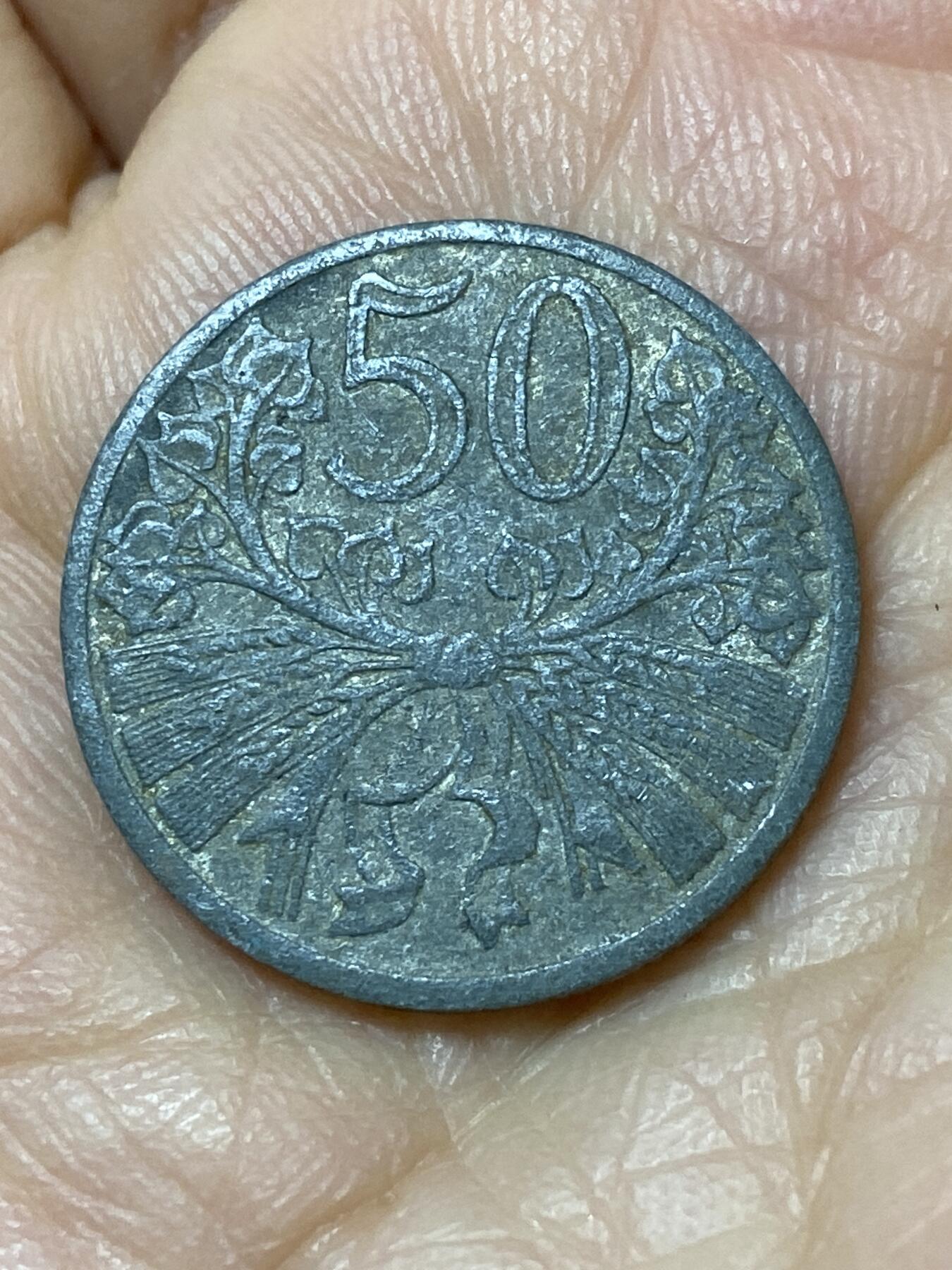 2025年第一百一十二场(总第一百三十八场）外国好品散币(免佣金) 波西米亚和摩拉维亚1940年50赫勒(首发年)