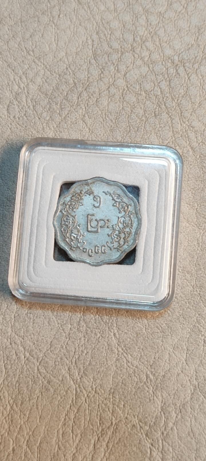 图南收藏 缅甸